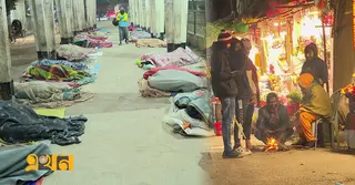 বাড়ছে শীতের তীব্রতা, ঘরে থাকার উপায় নেই খেটে খাওয়া মানুষের